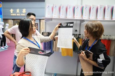 织梦大朗，链动全球——第十七届中国(大朗)国际毛织产品交易会开馆盛典暨会展服务新篇章