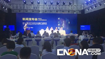 网易七鱼助力杭州文博会 人工智能服务如何重塑会展服务新体验