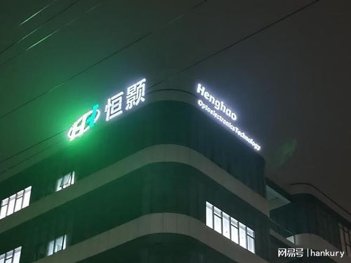 高性价比之选——吴江苏州发光字定制，源头厂家直供，为您的会展服务添彩增效