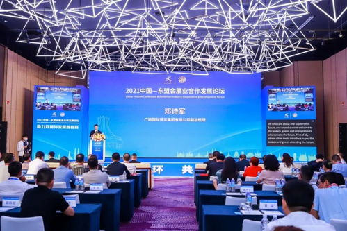 把握时机，共谋发展 广西会展服务正当时