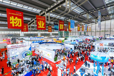 服务赋能 智启未来 中海物业亮相第三届中国国际物业管理产业博览会